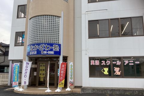 教室外観