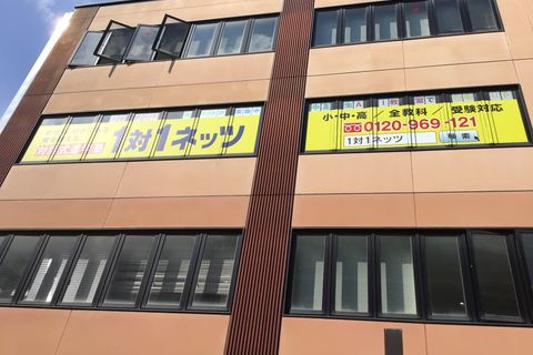 外観②
