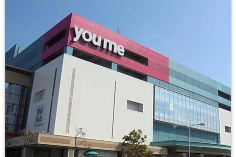 アドバンスクール下関校