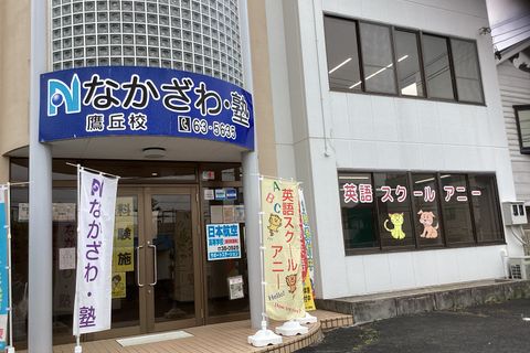 教室外観