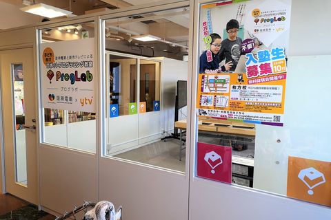 【プログラボ枚方】京阪本線　枚方市駅　中央改札口を出て南出口より徒歩1分です。