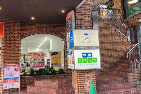 外観