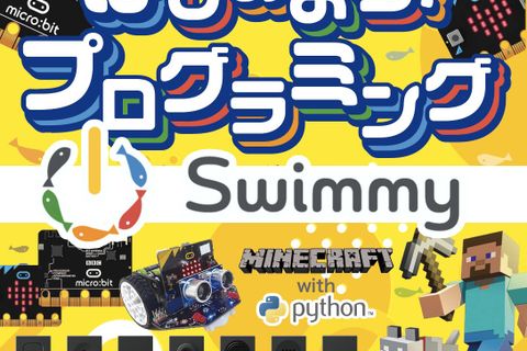 【無料体験受付中】お気軽にお申し込み下さい✨