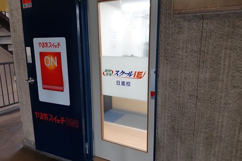 扉を開けると教室です。