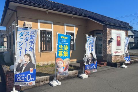 HALLO佐屋