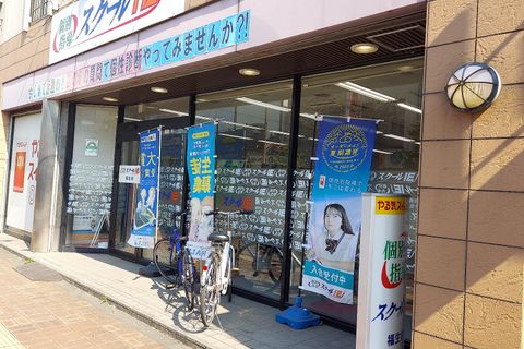 福生駅西口から徒歩３分です。