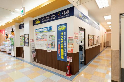 イズミヤ千里丘店の本館2F　駐車券2時間無料対応いたします。