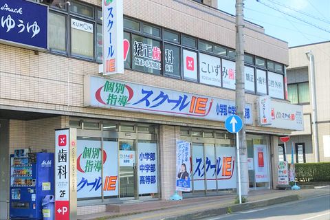 小田急小田原線　秦野駅北口から徒歩5分