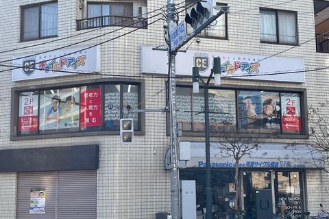 交差点角の2階、「チャイルド・アイズ」の中にプログラミング教育HALLOが併設されております。