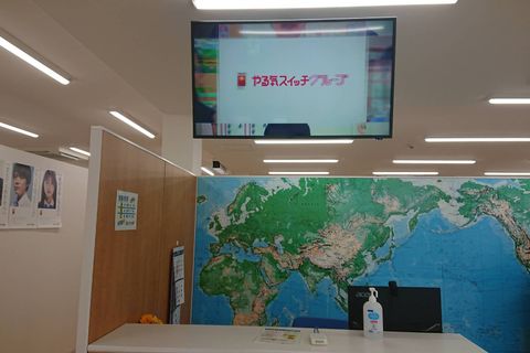 こちらはHALLOとスクールIE共有の受付になります