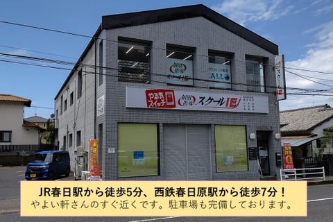プレゼンテーション1