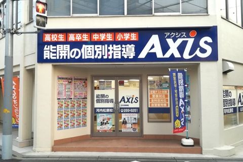 27_osaka_kawachimatsubara_01