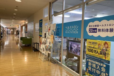 定員ございます！お早めにお問合せください！