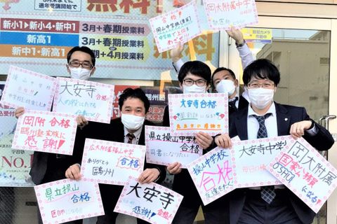 岡山駅前校の講師です