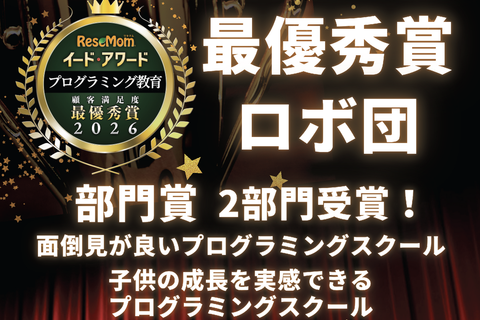 イード・アワード2026