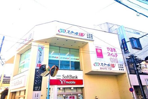 コモディイイダさんの向かい、ソフトバンクさんの2階です！