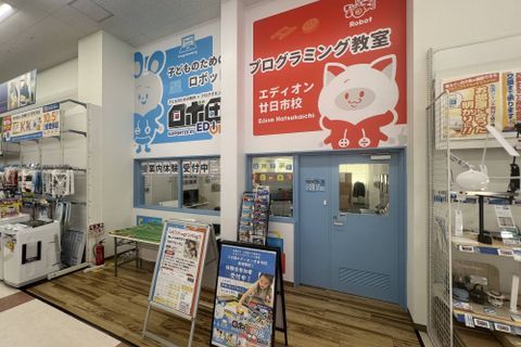 教室の外観