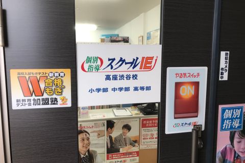 不二家さんの２階になります。