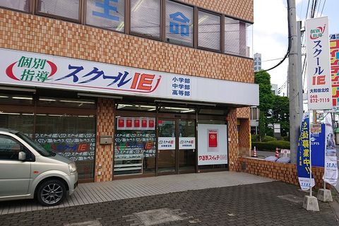 教室外観