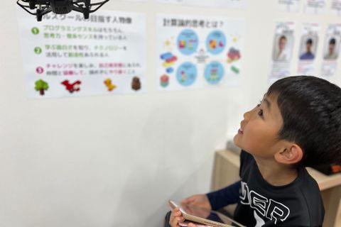 イベント開催中！