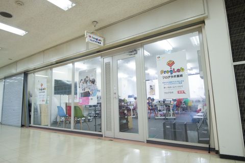 【プログラボ高槻】JR京都線 高槻駅すぐ、阪急京都本線 高槻市駅徒歩5分ですので、 便利に、安全に通っていただけます。 生徒のみなさんは、高槻市、島本町、長岡京市を中心に幅広く在籍しています。