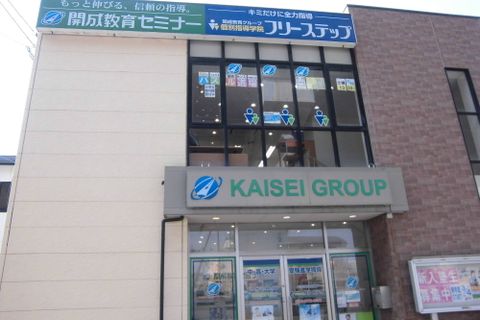 平野教室