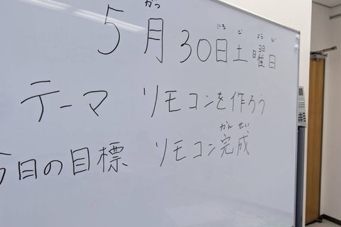 毎回テーマを決めて取り組もう！