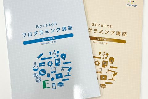 教材1