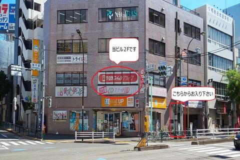 このビル２Fの「スクールIE長原校」までお越しください。