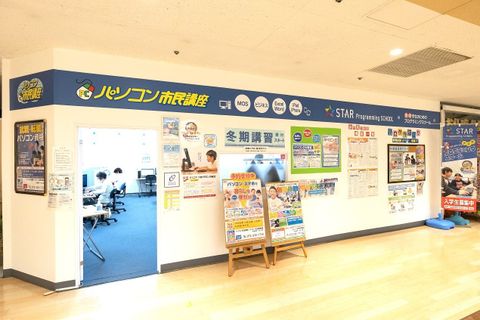 教室はダイエー北野田店2階にあります。駐車券3時間無料対応いたします。