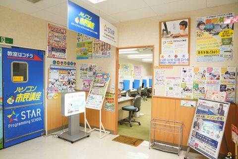 イトーヨーカドー川崎店3階 駐車場3時間無料対応いたします。