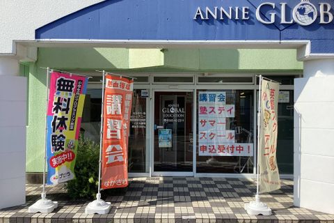 校舎は浄水駅から歩いて10分ほどの場所にあります