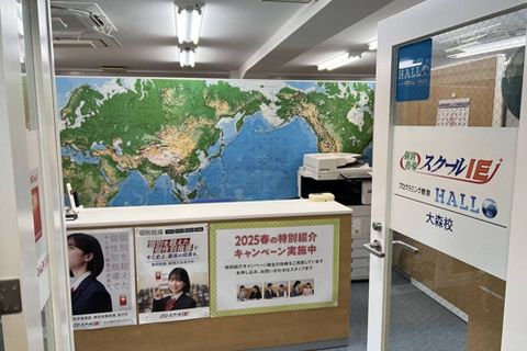 こんにちは！よく来たね～。明るい教室でお出迎えします☆