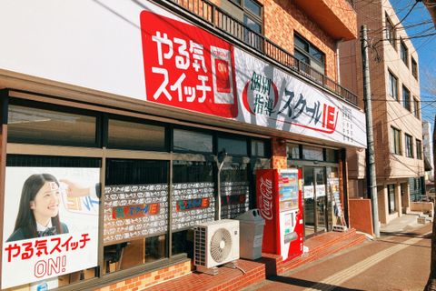 地下鉄八木山動物公園駅から徒歩8分！