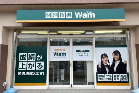 プログラミング教室開講中！