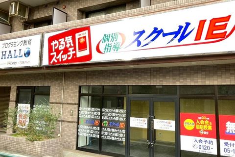 大栄ボウルさんの向かいです!!