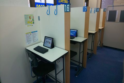 内観