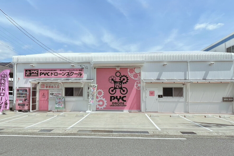 中川教室は白とピンクの建物です