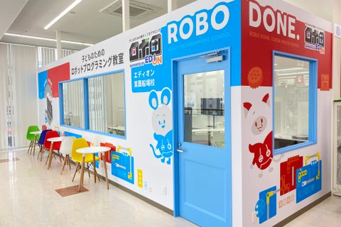 いつもワクワクする新しい経験がたくさんできる教室ではロボ団の公式キャラクターロボにゃんとねずボットがお出迎えします！