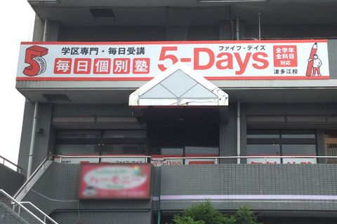 赤い看板が目印です！