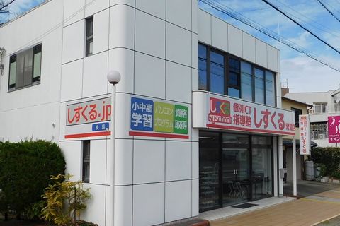 常滑東小学校すぐ！通いやすい雰囲気です！