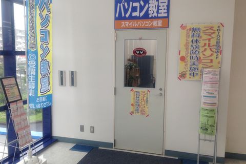 教室入り口