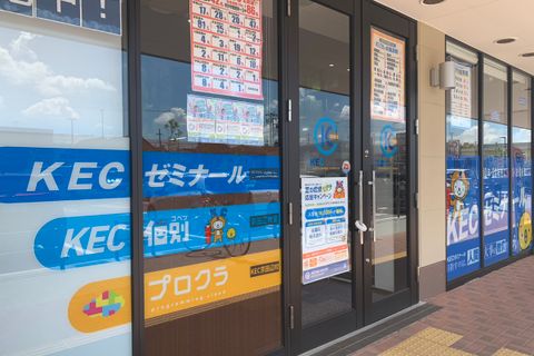 教室の外観です！