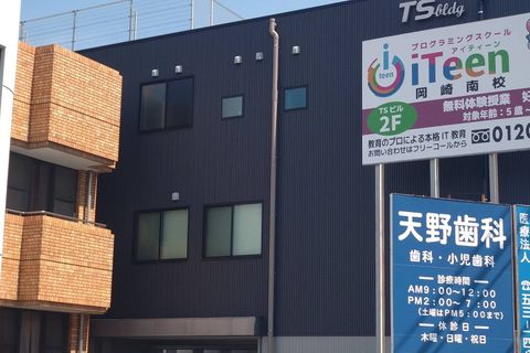 248号線を南下、「上六名4丁目」交差点で左手方向に見える大型看板が目印です！