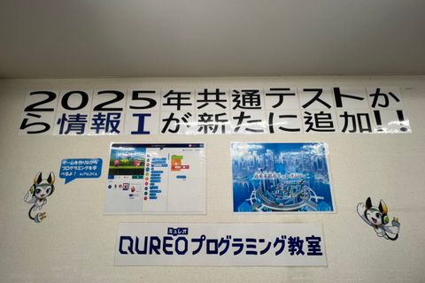 内観
