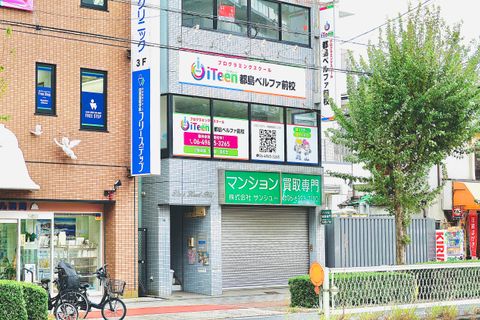 場所はショッピングモール都島ベルファの目の前！お子様が授業の間お買い物もできる！
