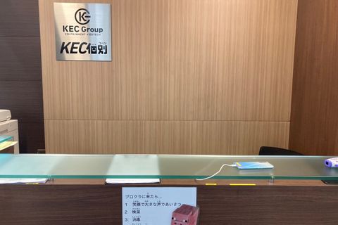 受付には社員が常駐しています。