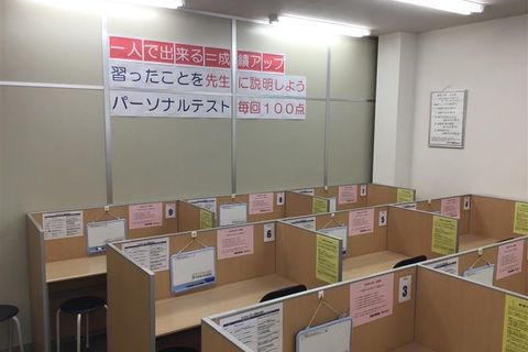 教室内観