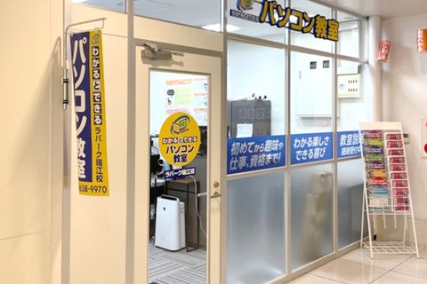 ラパーク瑞江校外観