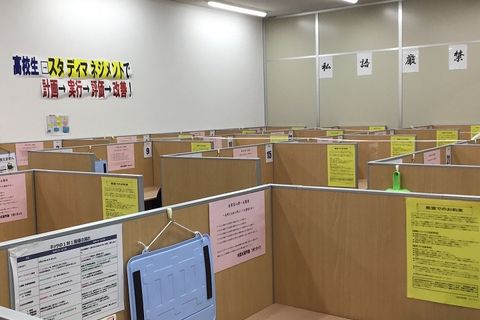 内観